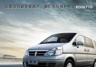 2007款 2.5L 自动豪华版拆车件客服台