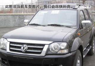 奥丁2007款 2.9T 手动两驱豪华版拆车件