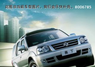 奥丁2007款 2.9T 手动四驱豪华版拆车件