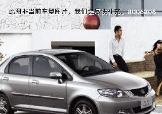 2007款 1.5L 手动标准版拆车件客服台