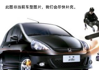 2007款 1.3L 手动标准版拆车件客服台