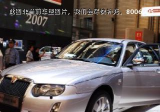 2007款 2.5L 睿雅版AT拆车件客服台