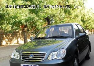 2009款 1.5L 自动精致基本型拆车件客服台