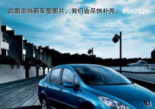 2007款 改款 2.0L 手动舒适版拆车件客服台