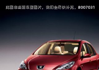 2007款 改款 2.0L 手动尊贵版