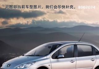 标致3072007款 改款 2.0L 自动尊贵版拆车件