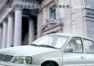 2008款 1.0L 手动基本型拆车件客服台