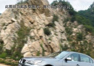 2008款 525Li 豪华型拆车件客服台