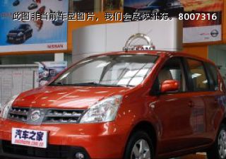 2007款 改款 1.6L 自动多能型拆车件客服台