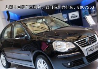 Polo2008款 劲取 1.6L 自动雅尊版拆车件