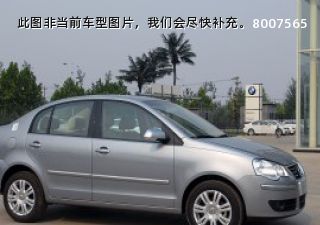 Polo2008款 劲取 1.4L 手动雅致版拆车件