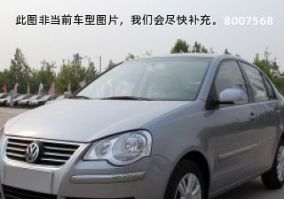 Polo2008款 劲取 1.4L 手动雅适版拆车件