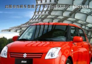 2007款 1.3L 手动炫乐版拆车件客服台