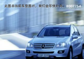 2008款 ML 350 4MATIC动感型拆车件客服台