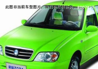 豪情2007款 203A 1.0L 基本型拆车件