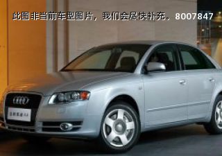 2008款 1.8T 自动豪华型拆车件客服台