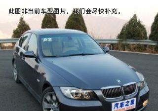 2008款 325i 领先型拆车件客服台