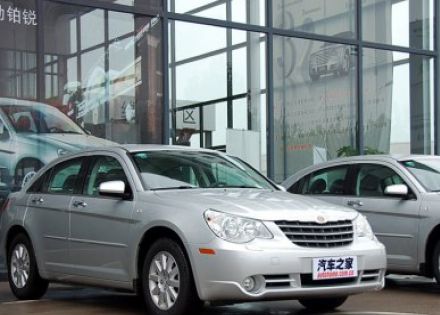 2008款 2.0L 舒适型拆车件客服台