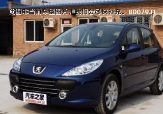 2008款 两厢 2.0L 手动雅致版