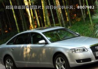 2008款 2.8 FSI 舒适娱乐型拆车件客服台