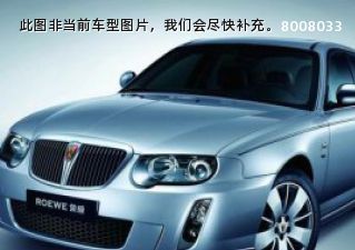 2008款 750S 1.8T 迅雅版MT拆车件客服台