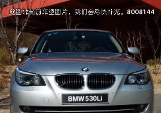 2008款 523Li 领先型拆车件客服台