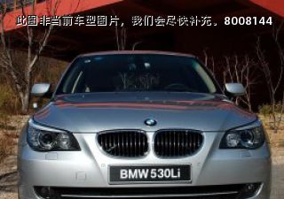 宝马5系2008款 523Li 领先型拆车件