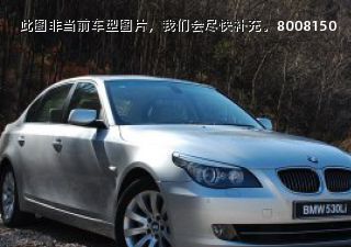 2008款 525Li 典雅型拆车件客服台