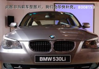 宝马5系2008款 530Li 领先型拆车件