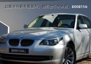 2008款 530Li 典雅型拆车件客服台