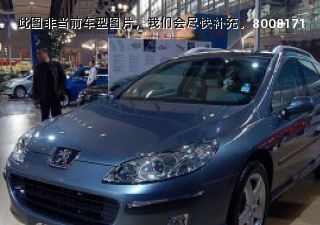 2008款 2.2 SW 豪华多媒体版拆车件客服台