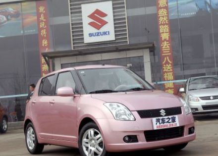 2008款 1.3L 自动粉燕儿拆车件客服台