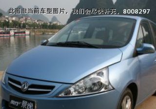 景逸2007款 1.8L 手动豪华型拆车件