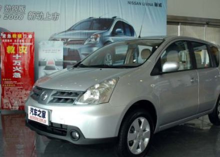 2008款 1.6L 手动炫能型拆车件客服台