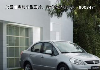 2008款 三厢 1.6L 自动精英型拆车件客服台