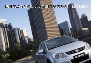 2008款 三厢 1.6L 手动豪华天窗版拆车件客服台