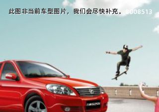 2008款 520i Tritec 1.6L 顶级型VIP