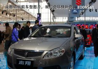 志翔2008款 2.0L 手动精英型拆车件