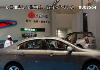 2008款 2.0L 手动豪华型拆车件客服台