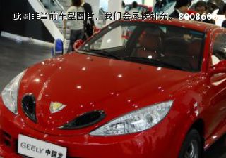 2009款 1.8L 手动标准型拆车件客服台