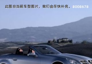 2008款 SLK 350 PASSION拆车件客服台