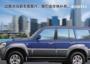 2008款 2.4L 两驱豪华型拆车件客服台