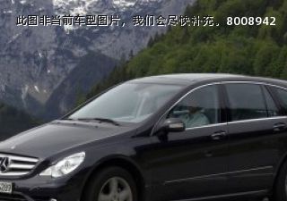2009款 R 300 L 豪华型拆车件客服台