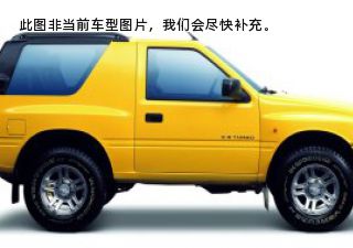 2008款 2.4L 领先版四驱汽油