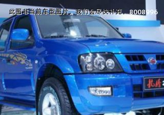 2008款 龙腾版 2.5L 两驱标准型拆车件客服台