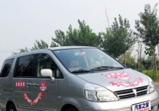 2008款 2.0L 手动标准型拆车件客服台