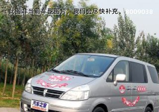 2008款 2.0L 手动豪华型拆车件客服台