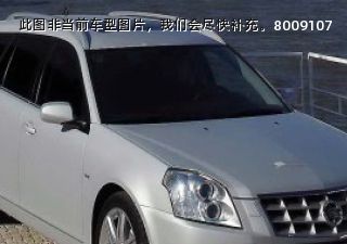 凯迪拉克BLS2008款 2.0T旅行版拆车件