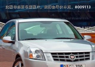 2008款 2.0T BLS拆车件客服台