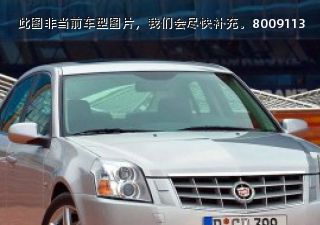 凯迪拉克BLS2008款 2.0T BLS拆车件